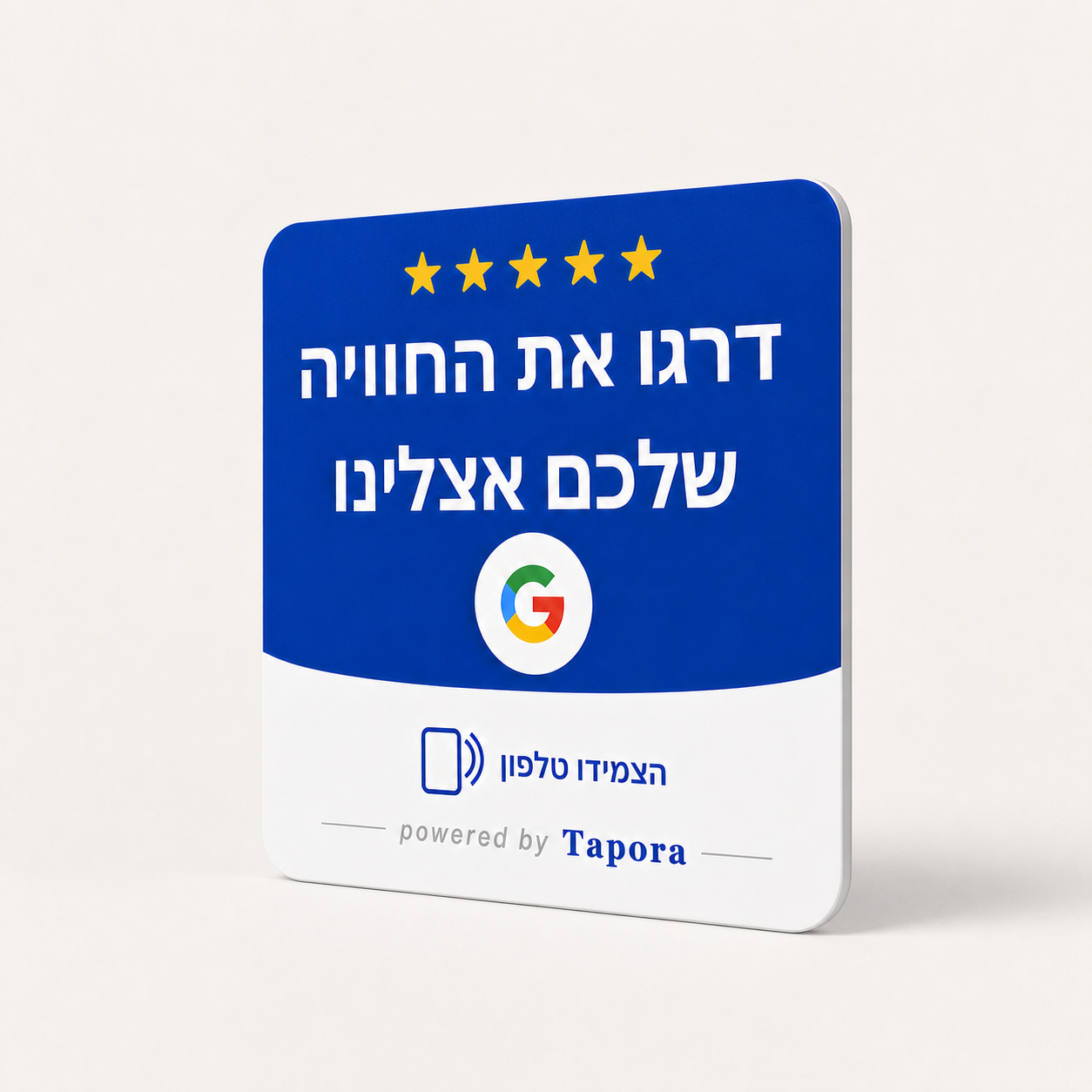 כרטיס Tapora — שימוש בעסק