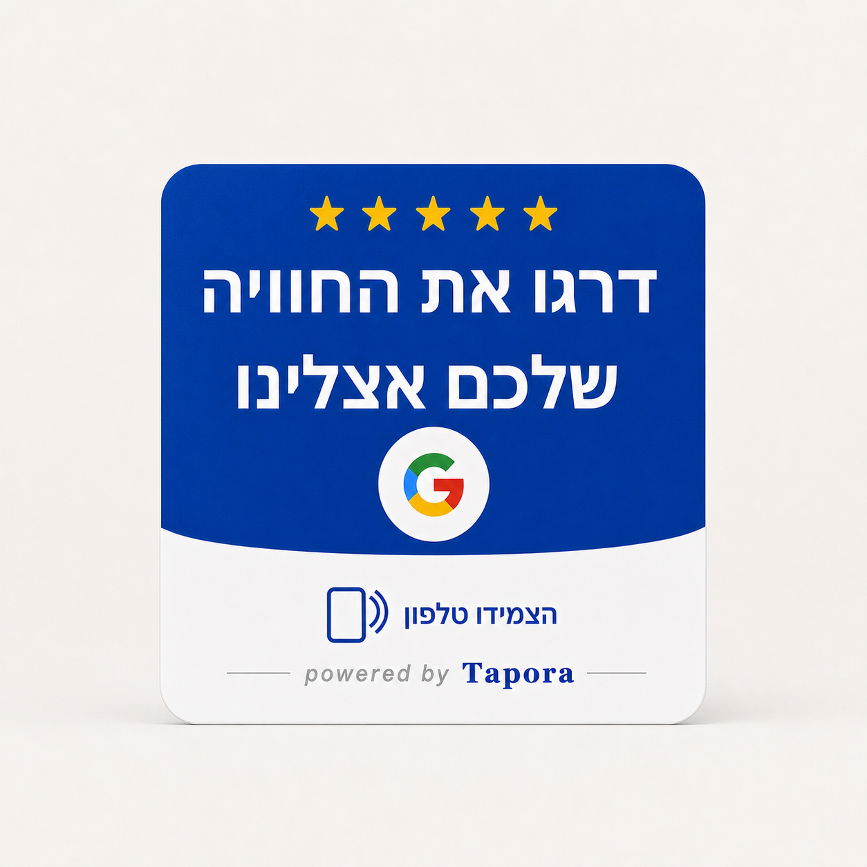 כרטיס Tapora — אריזה