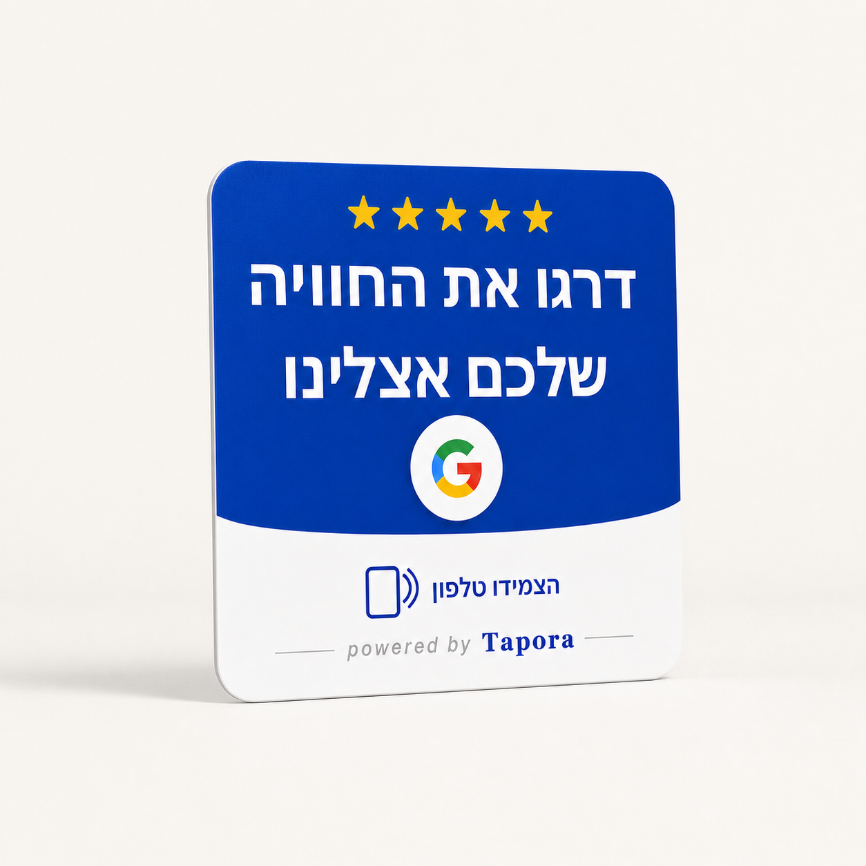 כרטיס Tapora — מבט קדמי