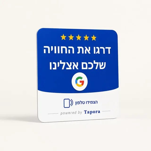 כרטיס Tapora — מבט קדמי