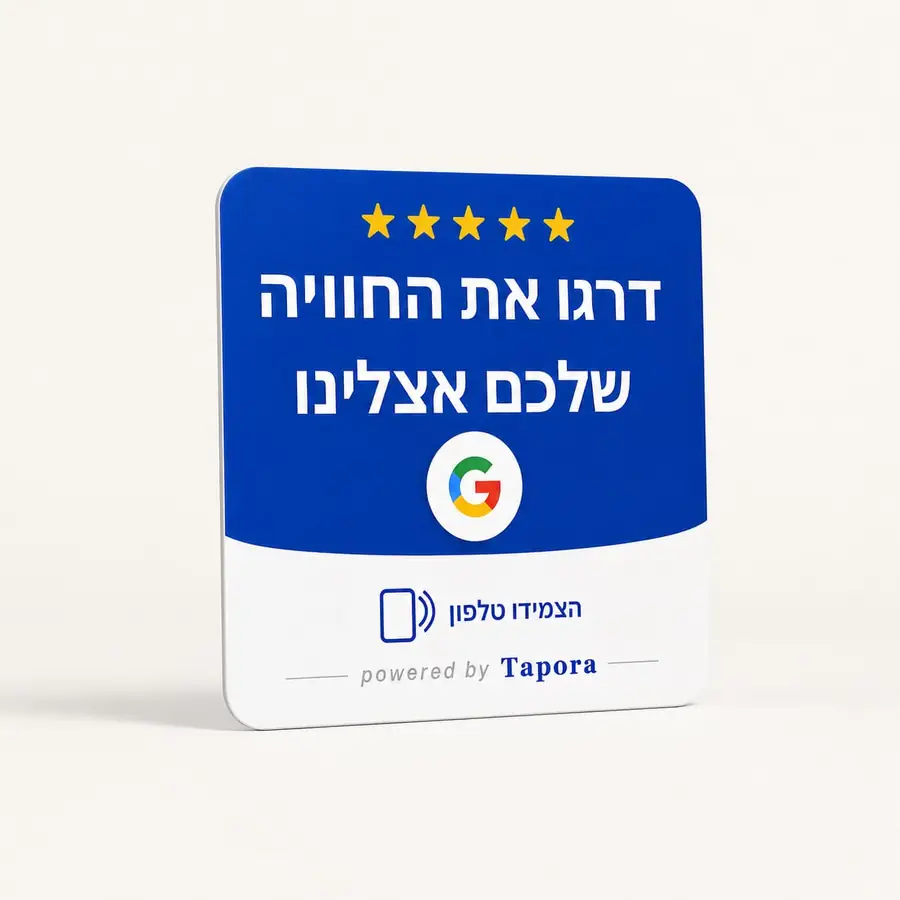 כרטיס Tapora — מבט קדמי