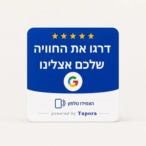 כרטיס Tapora — אריזה