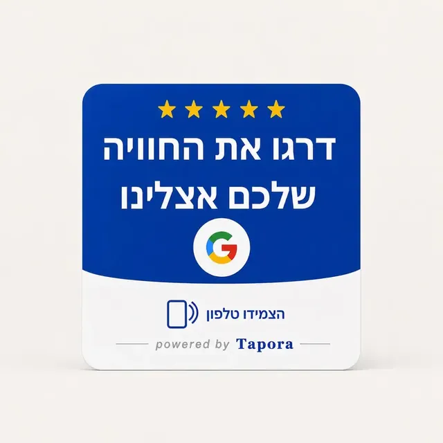 כרטיס Tapora — אריזה